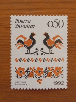 ウクライナの切手.gif