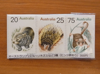 オーストラリアの切手.gif